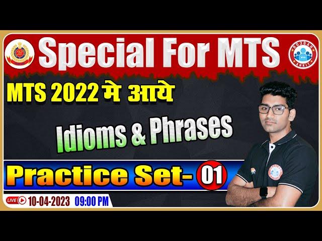 SSC MTS English 2023 | English Vocabulary Practice Set | English Vocabulary For SSC MTS By Vipin Sir