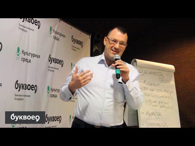 Станислав Логунов. Буквоед. 25 февраля 2020 года