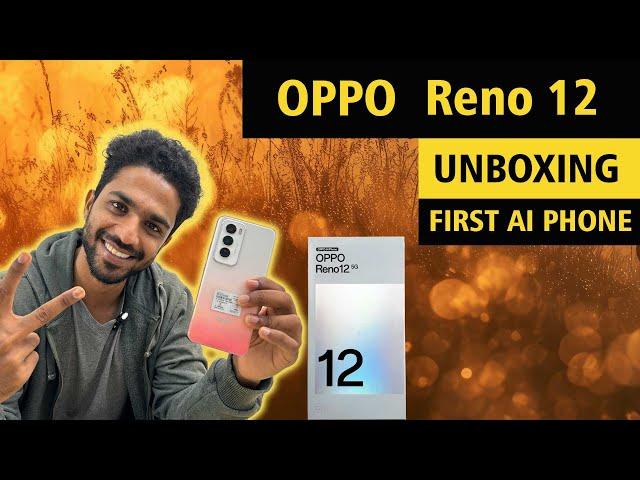 OPPO Reno 12 Unboxing in Tamil | Oppo Reno 12 5G Review in Tamil | First AI Phone