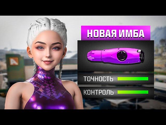 СИЛЬНЕЙШИЙ ОБВЕС ПЯТОГО СЕЗОНА / WARZONE