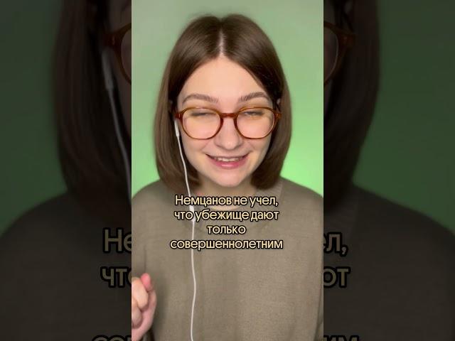 Неудачный побег из СССР #история #ссср #вебиум #побег #спорт