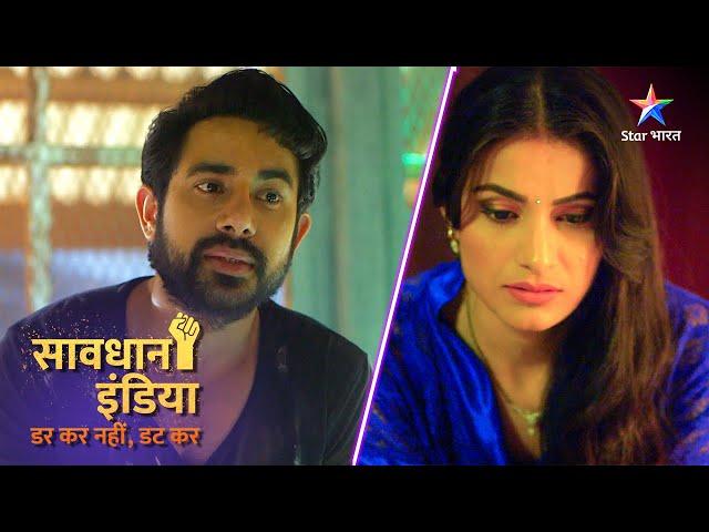 NEW! SAVDHAAN INDIA | Pyaar ya deewanapan? | DARKAR NAHIN DATKAR | सावधान इंडिया | NEW FULL EPISODE