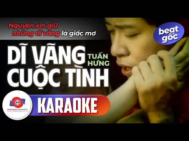 DĨ VÃNG CUỘC TÌNH - KARAOKE (BEAT GỐC) || TUẤN HƯNG || Nguyện xin giữ những dĩ vãng là giấc mơ