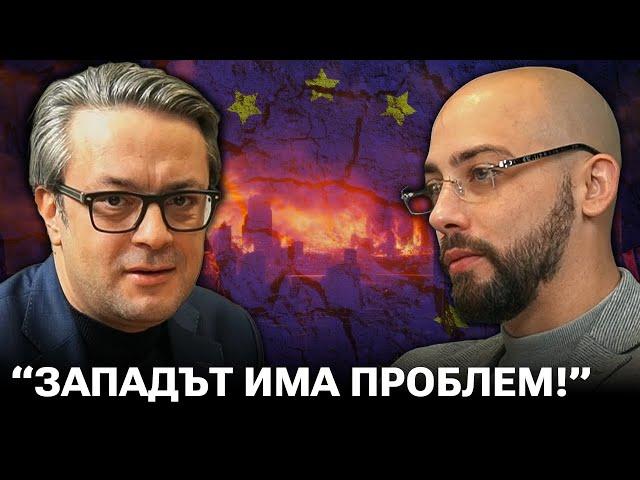 Ще Бъде ли УНИЩОЖЕН Западният Модел?! - Тома Биков