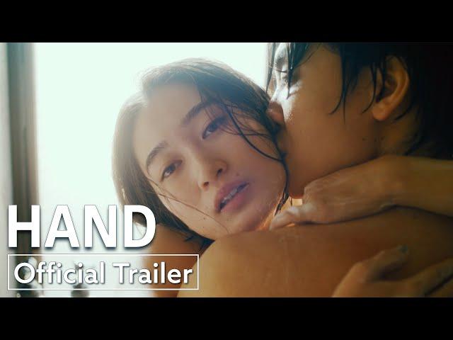 Hand | Official HD Trailer | Strand Releasing