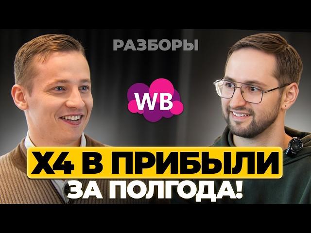Как делать МИЛЛИОНЫ в ЛЮБОЙ нише? Универсальная стратегия для селлеров