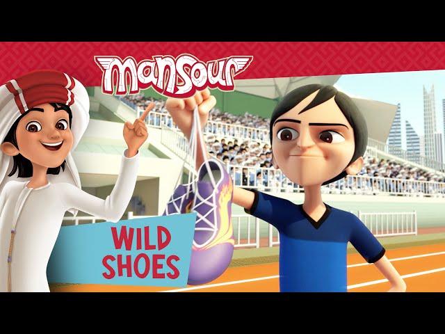 Wild Shoes  | Full Episode | The Adventures of Mansour 