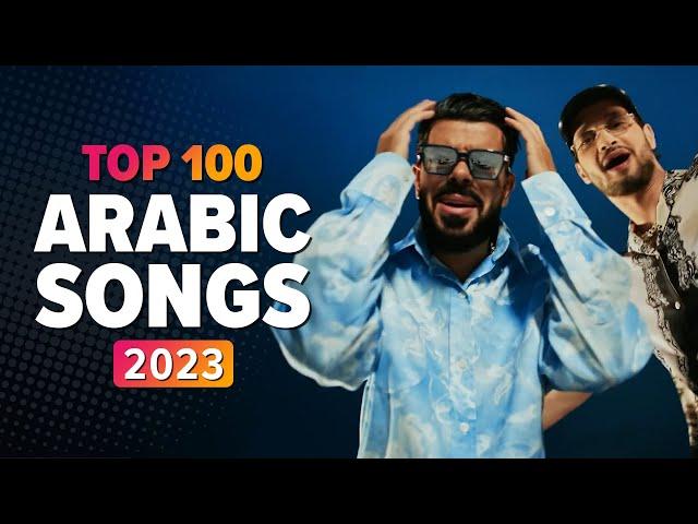 Top 100 Best Arabic Songs of 2023 (Selected by Arabsounds)  أفضل ١٠٠ أغنية عربية فى سنة ٢٠٢٣
