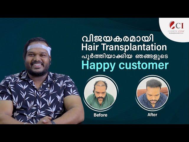 Happiness story of Happy Customer |  Cutis International