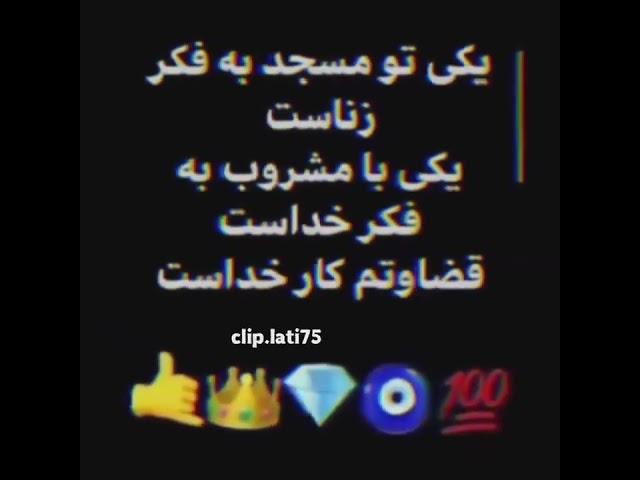 جمله سنگین 