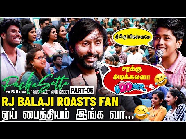 Quit Smoking, Drinking & Prn to Become a Better Person | RJ Balaji | Pacha Satta Fans Meet & Greet