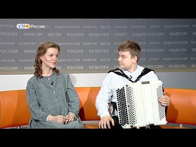 Баянист Андрей Данской и Полина Полякова на Россия1