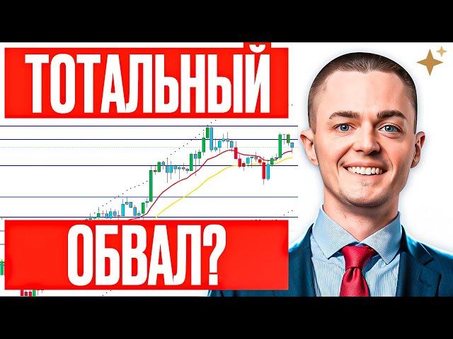 ️БИТКОИН️Сигнал отрабатывается — что будет с Биткоином в следующие часы?