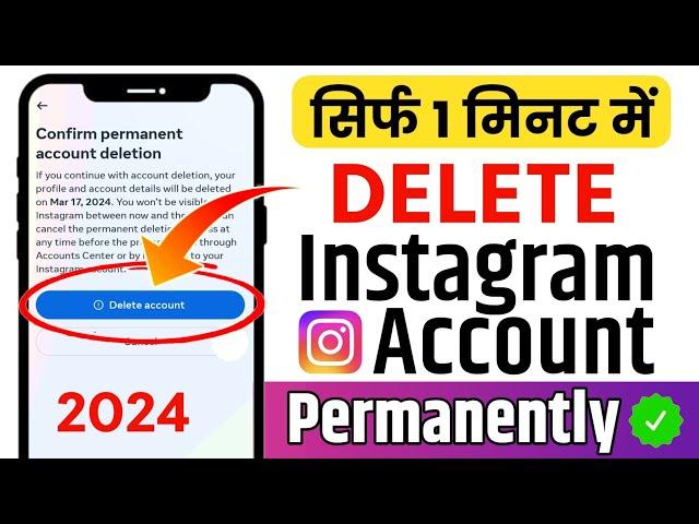 How To Delete Instagram Account Permanently || Instagram Account Delete Kaise Kare Permanently