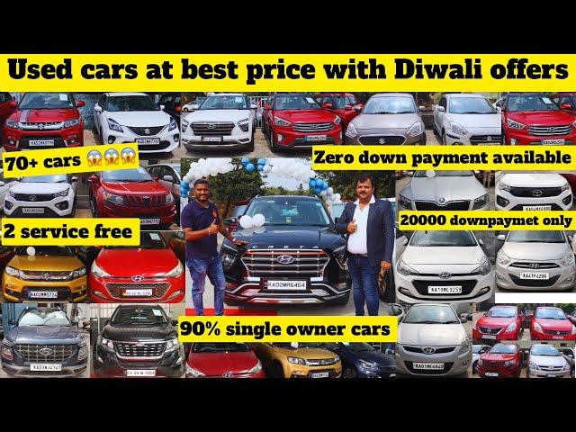 Used cars at biggest price drop sale in Bangalore|zero down payment available|70+ cars|used cars