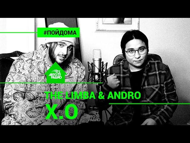 ️ @The Limba & Andro - X.O