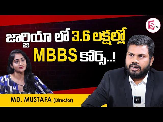 Best MBBS Consultancy Georgia | Study MBBS In Georgia | V Source Educational Consultants | SumanTV