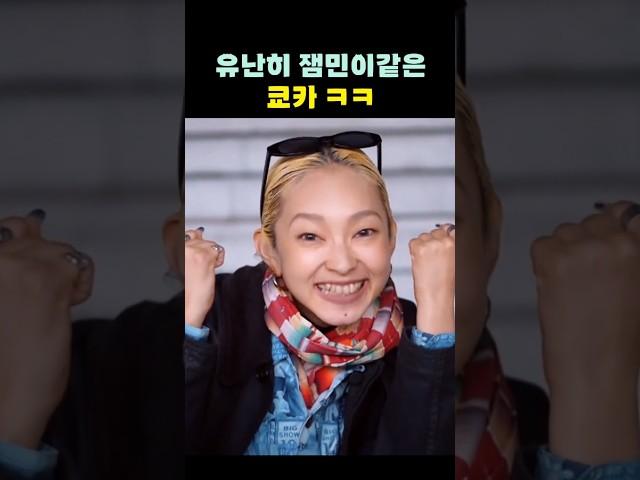 중국방송에서는 왠지 더 순둥한 쿄카 #kyoka
