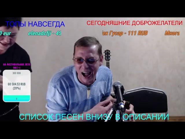 АНДРЕЙ ДОК ОТКРЫЛ ШАМПАНСКОЕ