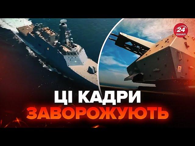 ПОКАЗАЛИ ВПЕРШЕ! Відео випробування корвет для України "Гетьман Іван Мазепа". ДИВИТИСЯ ВСІМ