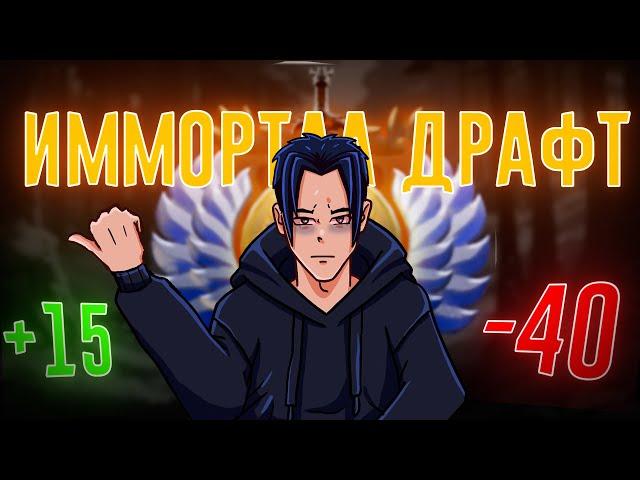 ПОЧЕМУ АПАТЬ ТИТАНА НЕТ СМЫСЛА? [DOTA 2]