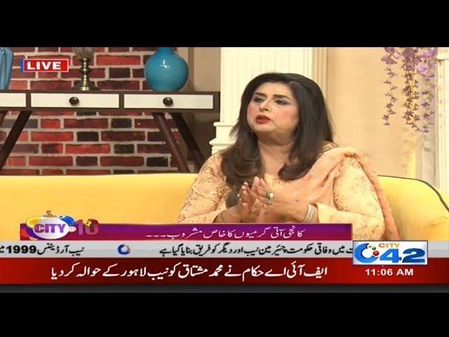 Exclusive Talk With Mrs. Irum Naeem "Home Expert" City @10 | 8 April 2019