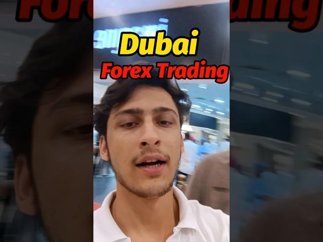 Kya Hum Forex TRADING EXPO DUBAI ja payenge  |  Trading expo Dubai for a trading #forextrading