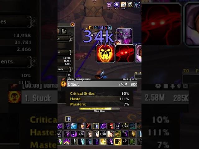 110% Haste 300k DPS | Shadow Priest PVP Guide 10.1.5