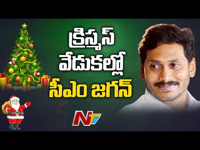 CM YS Jagan in Christmas Celebrations at Pulivendula | Ntv