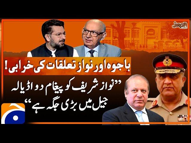 "Adiala Jail mein bari jagah hai!" - Senator Irfan Siddiqui - Jirga - Saleem Safi | Geo News