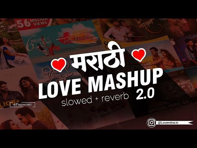 Marathi love mashup 2.0 | Sonali sonawane | prajyotraut | lofi | slowed reverb