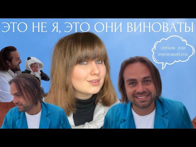 СЕРГЕЙ КОСЕНКО: «Оно само происходит, а идея осознанного выбора и принятия решений - это иллюзия»