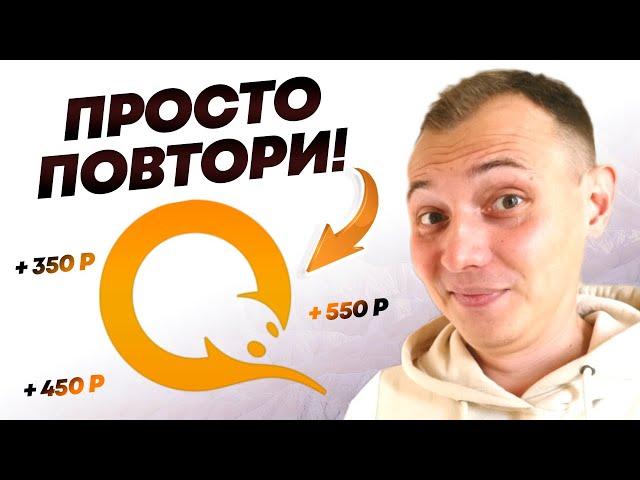24 HOURS EARN MONEY ON THE INTERNET - FROM ZERO AND WITHOUT INVESTMENTS