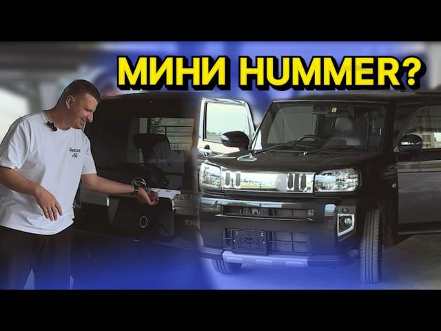 Мини Hummer из Японии | Daihatsu Taft обзор