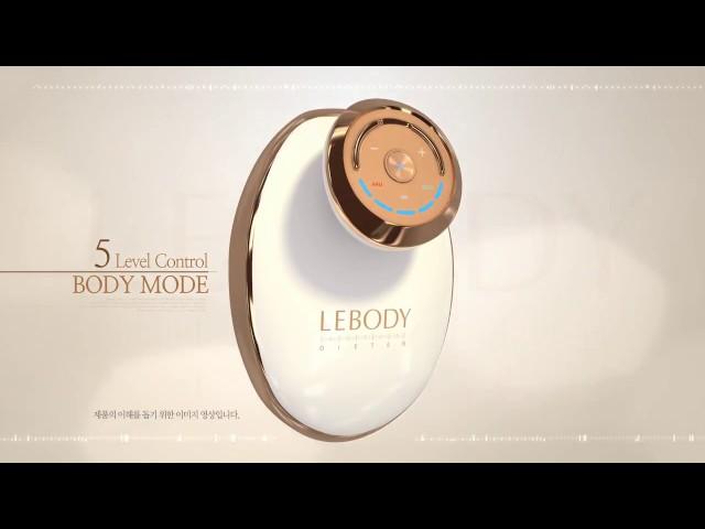 LEBODY INTRODUCTION