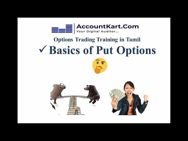 Put Options அடிப்படைகள் - Options trading பயிற்சி - By CA Muthu