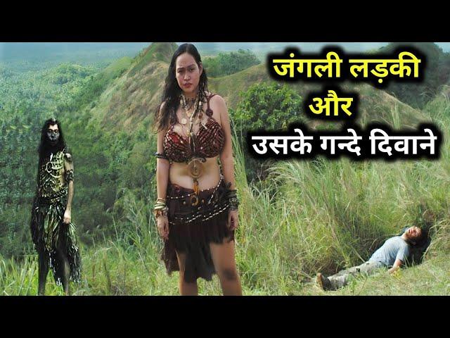 Woman in the Woods 2020 Film Explained in Hindi/Urdu Summarized हिन्दी