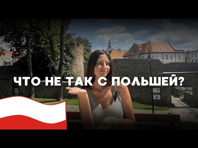 Честно о МИНУСАХ ЖИЗНИ в провинции Польши  Наш опыт