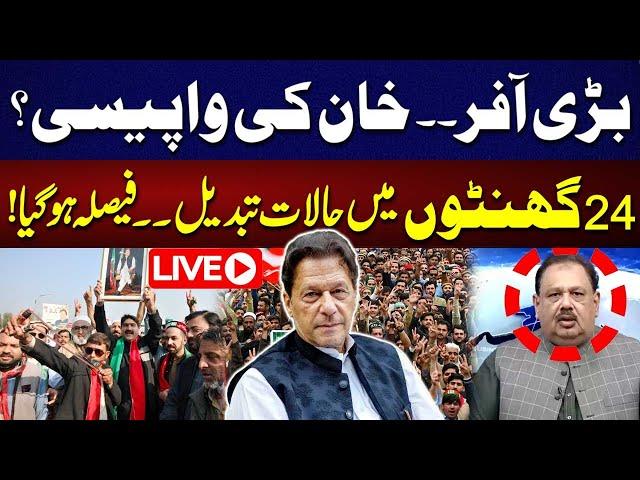 LIVE | Imran Khan Final Decision | Negotiations With Govt? | PTI Protest | Rana Azeem Analysis