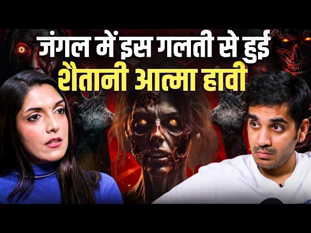 Uttarakhand Ke Resort Mein Aatma Ne Kiya Vaar | Night Tallk By Realhit