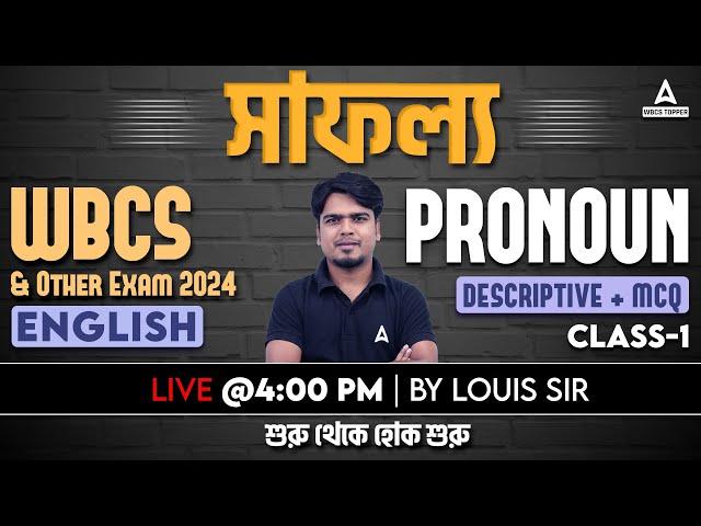 Pronoun in Bengali | Pronoun for WBCS 2024 | WBCS English Preparation by Louis Sir | Class 1