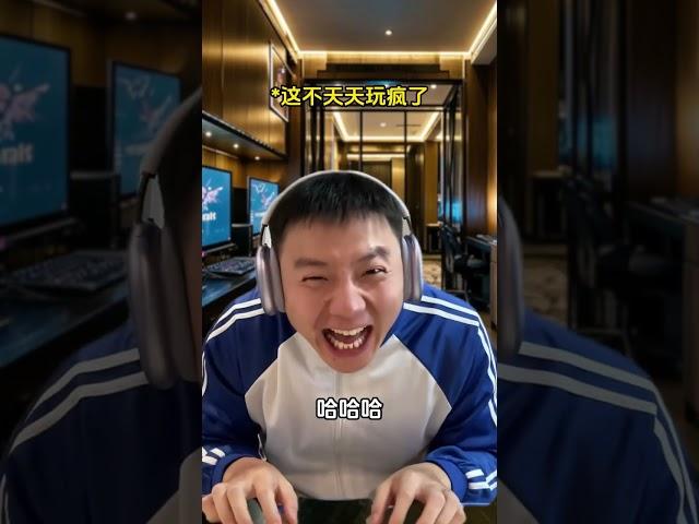 【無敵灏克】當校長是妳班主任，苦了什麽也不能苦了孩子啊#娱乐 #搞笑 #趣味#日常 #無敵灏克 #小醜時刻 #shorts