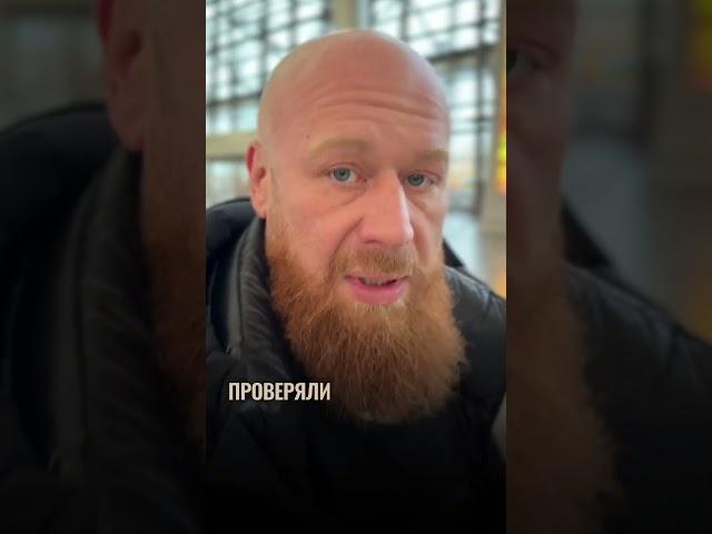 Мы уехали из Германии 