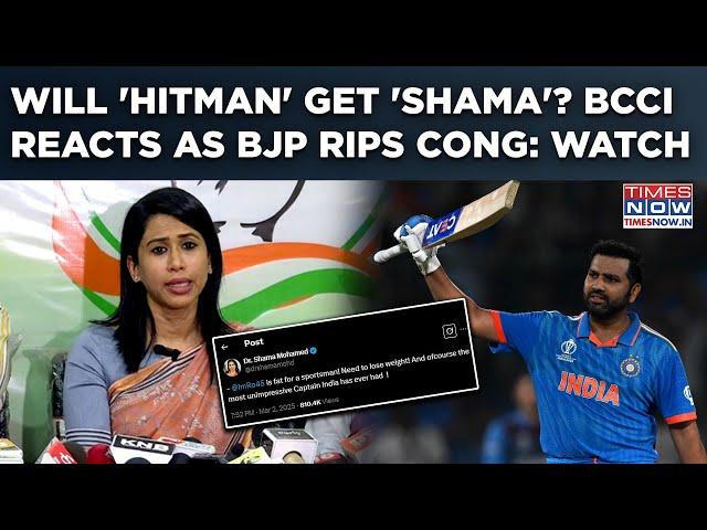 Rohit Sharma Fat-Shamed: Shama Mohamed Justifies As BJP Rips Congress? BCCI Reacts, Fans Outraged