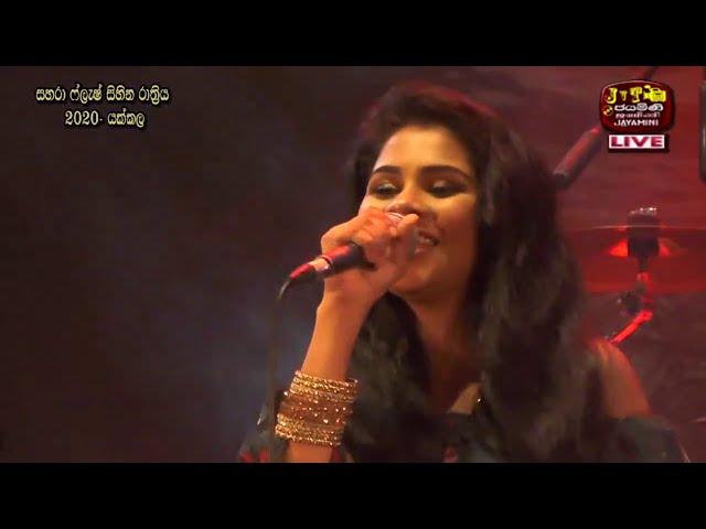 Shanika Madumali with Shara Flash (ශානිකා මධුමාලි සහරාෆ්ලෑශ්)  Live Show | Shara Flash 2021