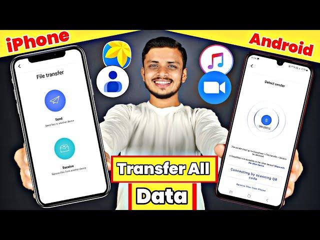 How to transfer data from iphone to android | iphone se android me data transfer kaise kare