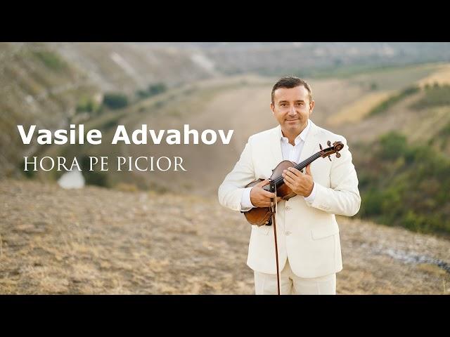 Vasile Advahov  - HORA PE PICIOR