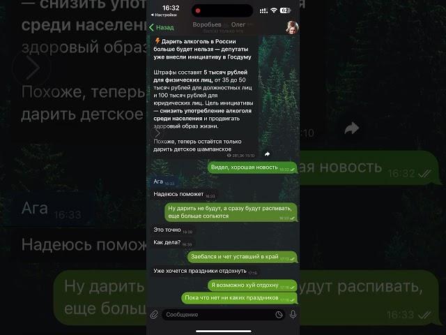 Apple расшифровывает на Украинском языке, а не на Русском, вот вам и айфон, взяли поменяли язык