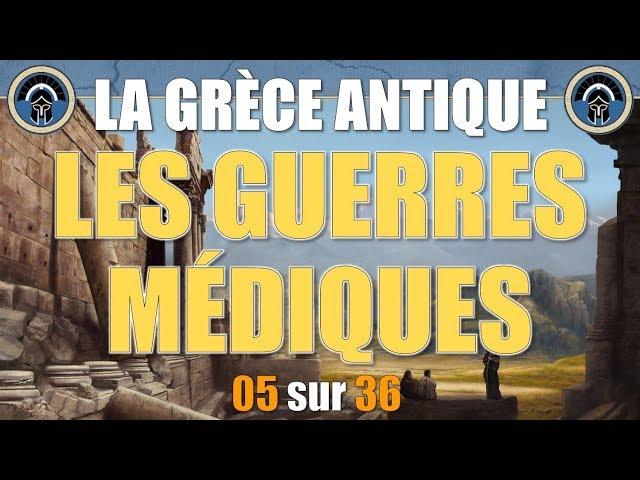 Grèce antique - 05 Les guerres médiques