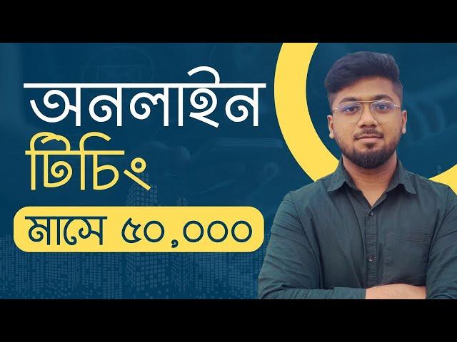 কোডিং ছাড়াই ওয়েবসাইট তৈরি করে ইনকাম | সিলেটের মিলিয়ন ডলারের SaaS স্টার্টাপের গল্প! Tamal Debnath